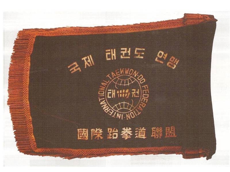 International Taekwon-Do Federation Flag