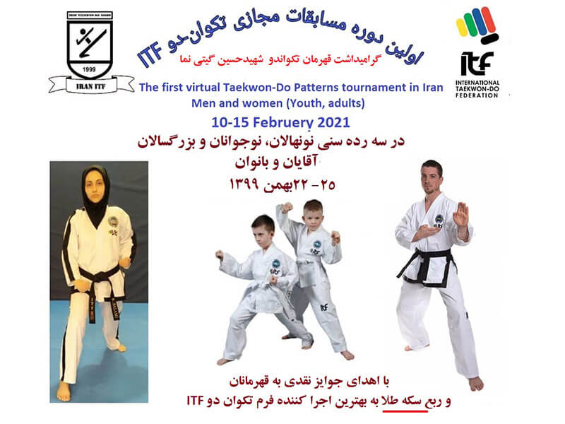 Featured--Image-Iran-E-Tournament