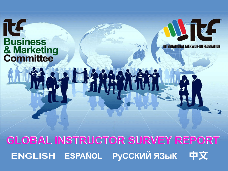 survey_mkt_ITF_instructors_dojang
