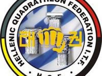 Logo-Hellenic-Quadrathlon-Greece