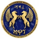 Members-Europe-Logo-Kazakhstan Youth Federation Taekwon-Do - Recognized Club