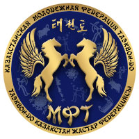 Members-Europe-Logo-Kazakhstan Youth Federation Taekwon-Do - Recognized Club