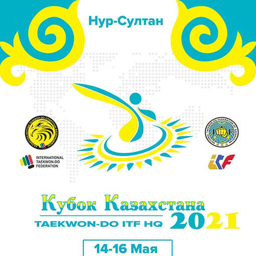 Report of TaekwonDo ITF Kazakhstan Championship